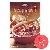 【送料込み】成城石井 スープ&ミー ボルシチ 200g×5個