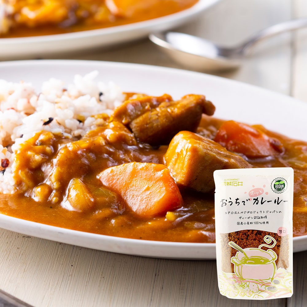 成城石井 おうちでホッとカレールー甘口 150g