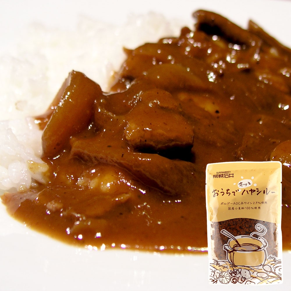 成城石井 おうちでホッとハヤシルー 140g