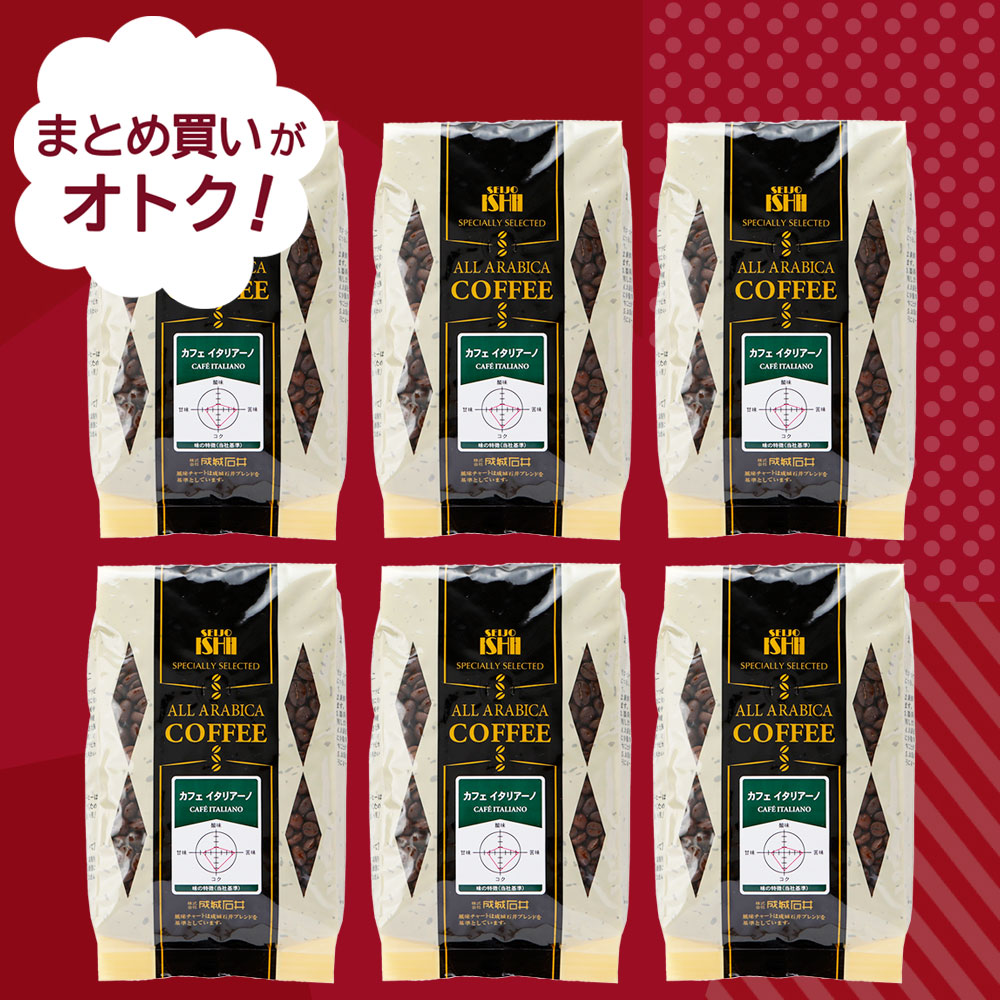 【送料込み】決算セール#18　まとめ買いがお買い得　成城石井　カフェイタリアーノ6個