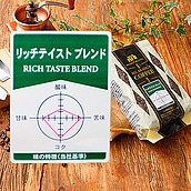 成城石井 リッチテイストブレンド 450g 【豆】