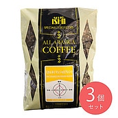 【送料込み】成城石井 モカ＆キリマンジャロブレンド 450g×3個【豆】