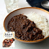 成城石井 黒毛和牛牛すじカレー 180g