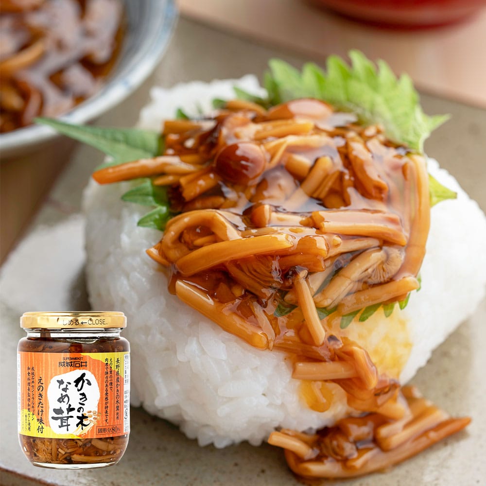 成城石井 かきの木なめ茸 230g