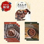 【冬の福袋#24】まとめ買い企画 成城石井 オリジナルカレー 7個セット
