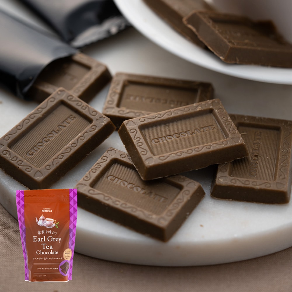 成城石井 素材を味わうアールグレイティーチョコレート180g (約35個)