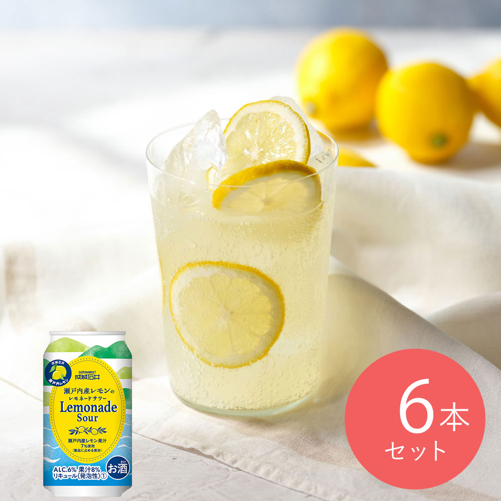 【送料込み】成城石井瀬戸内産レモンのレモネードサワー 350ml×6本