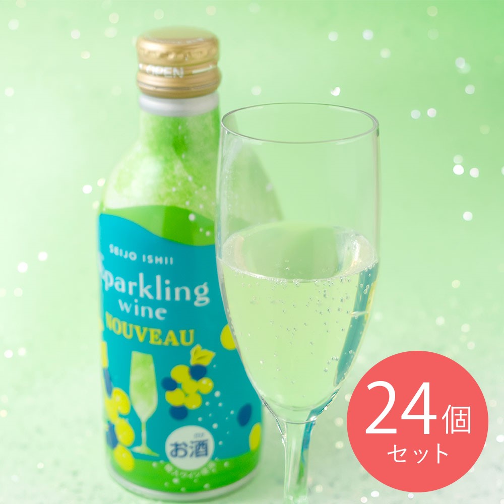 成城石井 スパークリングワイン ヌーヴォ 290ml×24本【ケース販売】