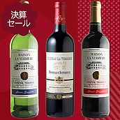 【送料込み】決算セール#7　ラヴェリエールを楽しむ飲み比べ 3本セット