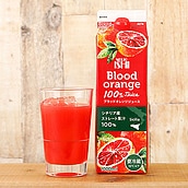 成城石井 ブラッドオレンジジュース 1000ml