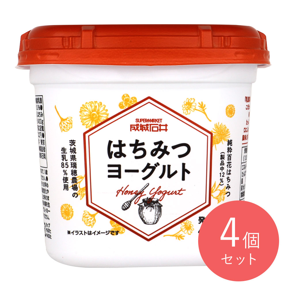 成城石井 はちみつヨーグルト 400g×4個 | D+2