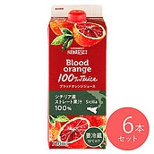 成城石井 ブラッドオレンジジュース 720ml×6本セット