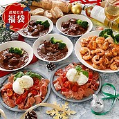 【冬の福袋#16】【R】スペシャルセレクト 成城石井のワインバー「Le Bar a Vin 52 AZABUTOKYO」 本格メニュー食べ比べ 冷凍ミールキット 4人前 A | 11月15日