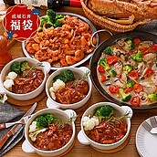 【冬の福袋#17】【R】スペシャルセレクト 成城石井のワインバー「Le Bar a Vin 52 AZABU TOKYO」本格メニュー食べ比べ 冷凍ミールキット 4人前 B | 11月15日