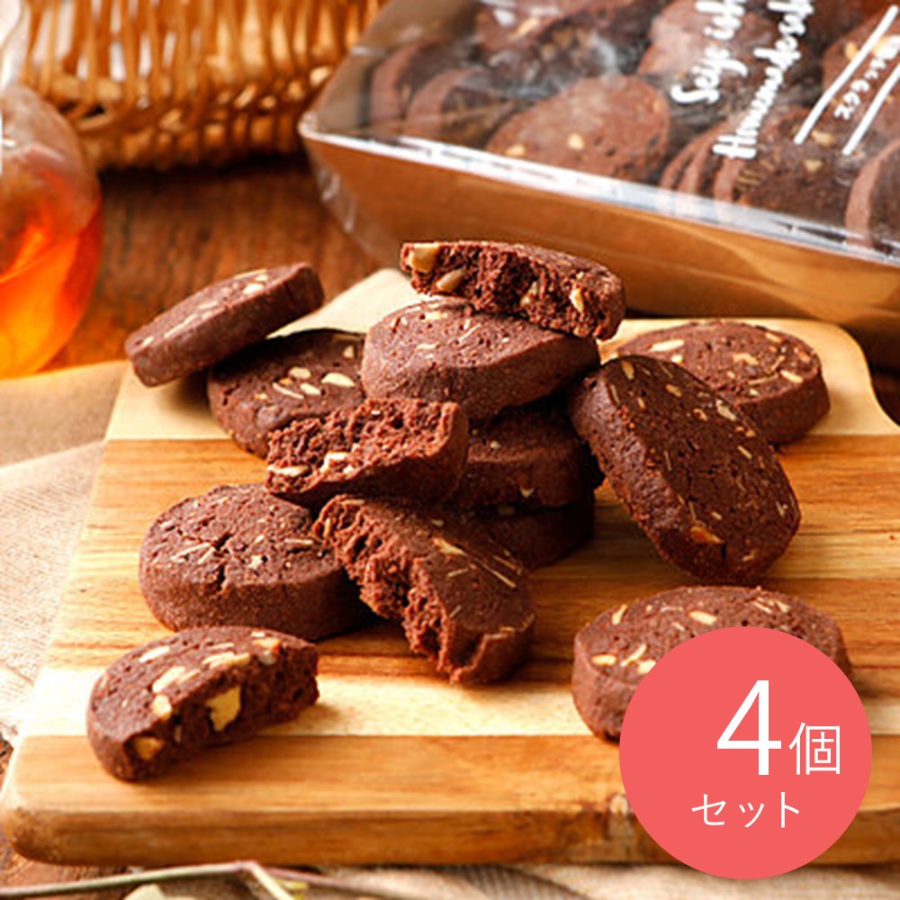 【送料込み】成城石井自家製 カカオニブサブレ(アーモンド&カシューナッツ) 1袋×4個