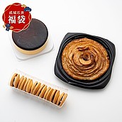 【冬の福袋#4】 年末年始のパーティーを華やかに彩る!成城石井自家製デザートセット | 消費期限:発送日より4日間