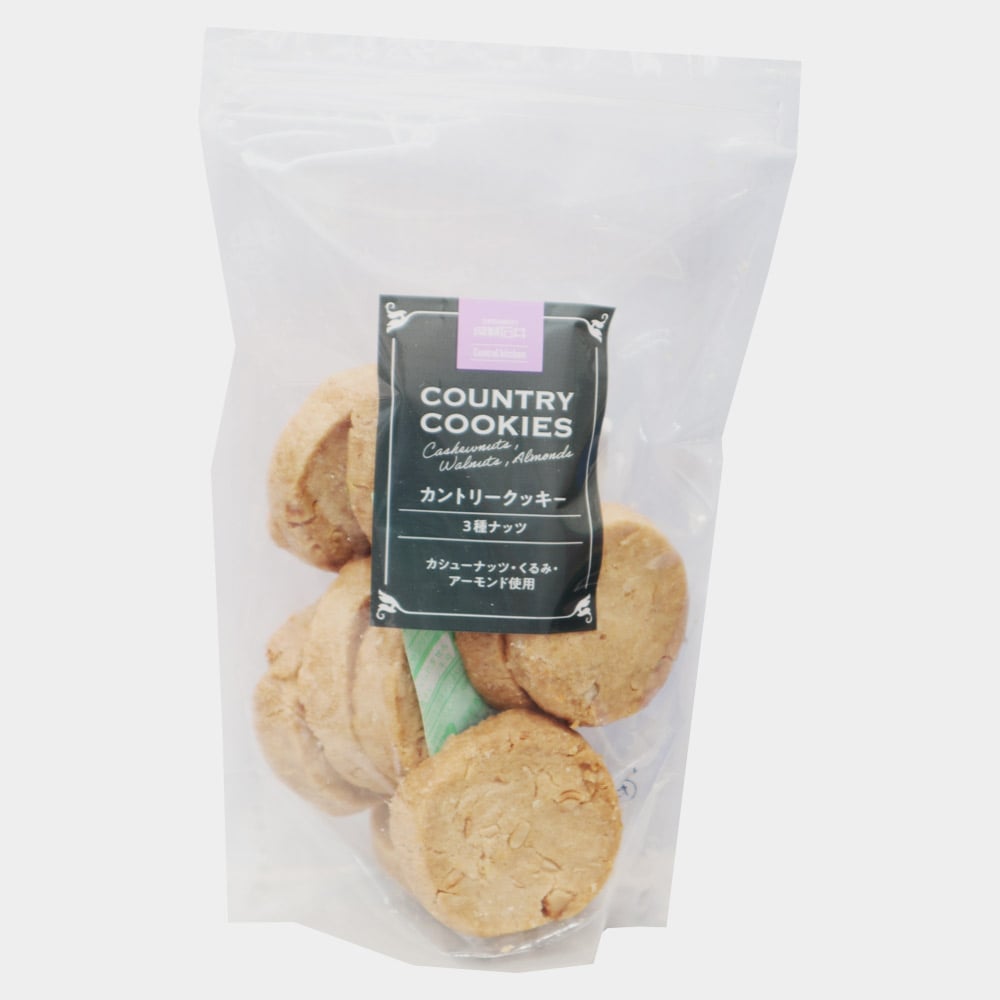 成城石井自家製 3種ナッツのカントリークッキー 9枚 | D+2