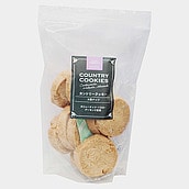 成城石井自家製 3種ナッツのカントリークッキー 9枚 | D+2 / 年内お届け12月26日注文まで / 1月1-6日着不可