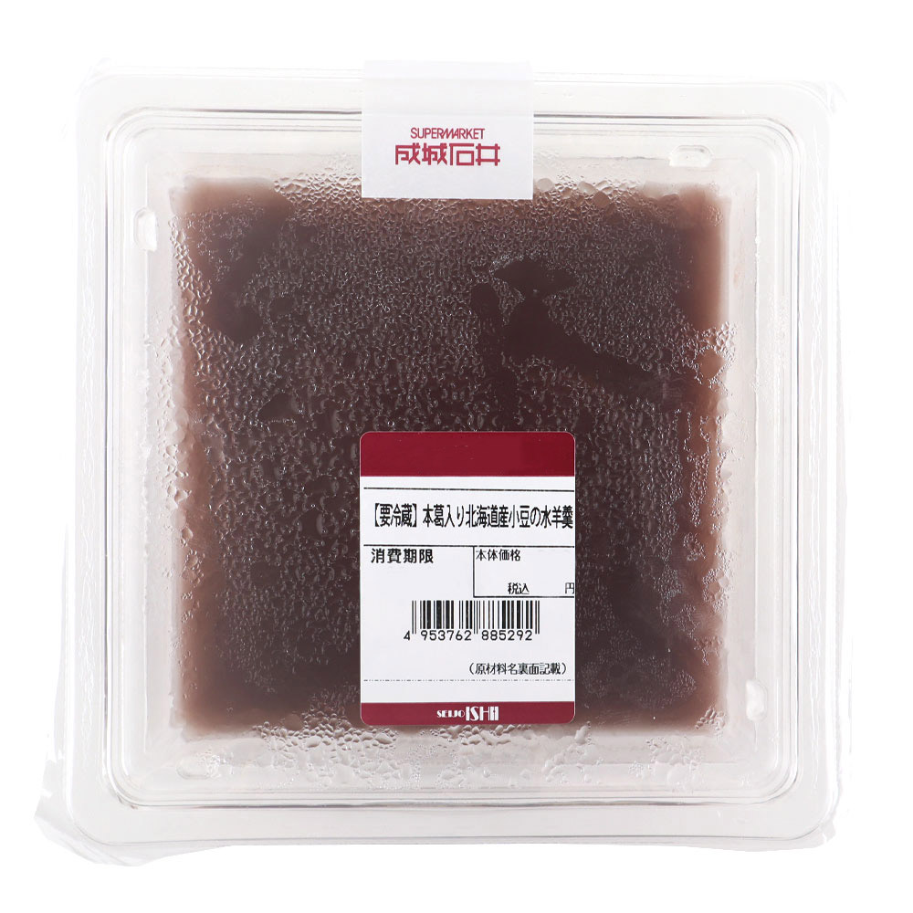 成城石井自家製 【要冷蔵】本葛入り北海道産小豆の水羊羹 1個 | D+2