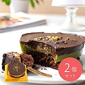 【送料込み】成城石井自家製 ドバイチョコ風ケーキ 2個セット | D+2 / 消費期限:発送日より4日間