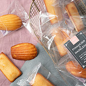 成城石井自家製 発酵バターのフィナンシェ&マドレーヌ 10個 | D+2 / 年内お届け12月26日注文まで / 1月1-6日着不可