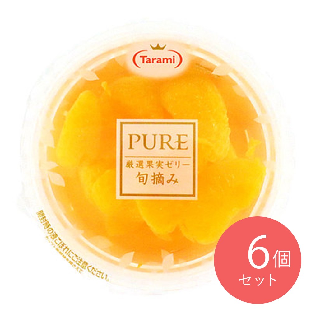 たらみ PURE みかん 270g×6個