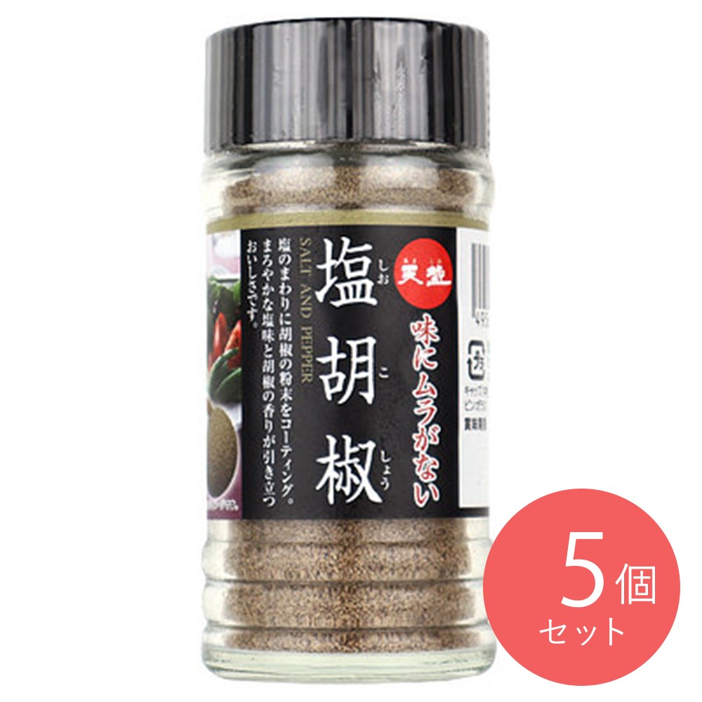 赤穂 天塩 塩こしょう 65g×5個