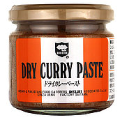 デリー ドライカレーペースト 140g×2個