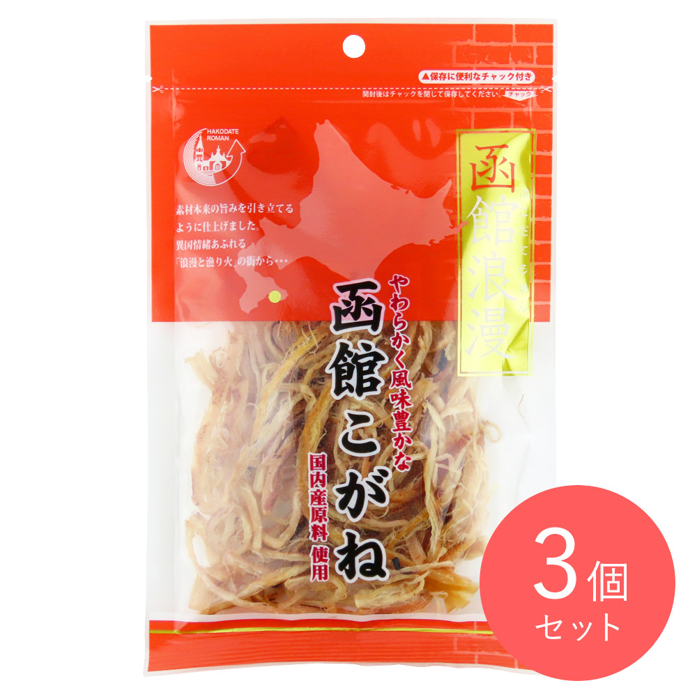イシオ食品 函館こがね (やわらか) 54g×3個