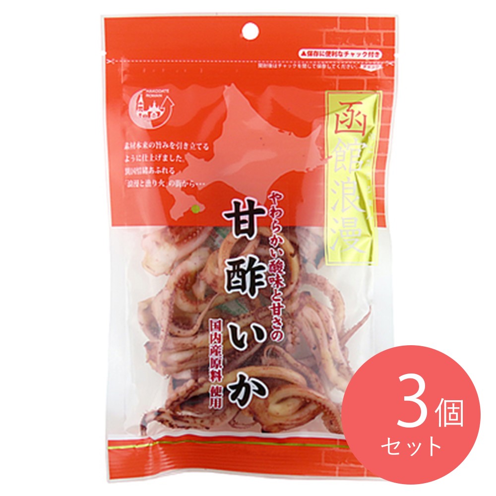 イシオ食品 甘酢いか 80g×3個