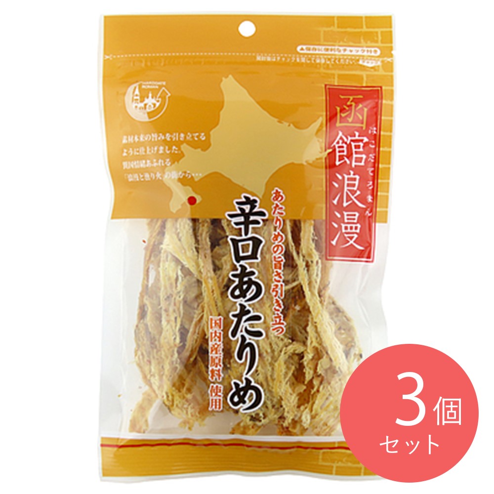 イシオ食品 辛口あたりめ 48g×3個