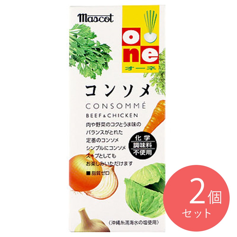 マスコット オーネコンソメ (6g×5)×2個