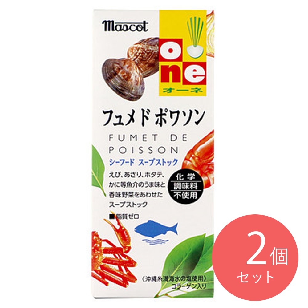 マスコット オーネフュメドポワソン (6g×5)×2個