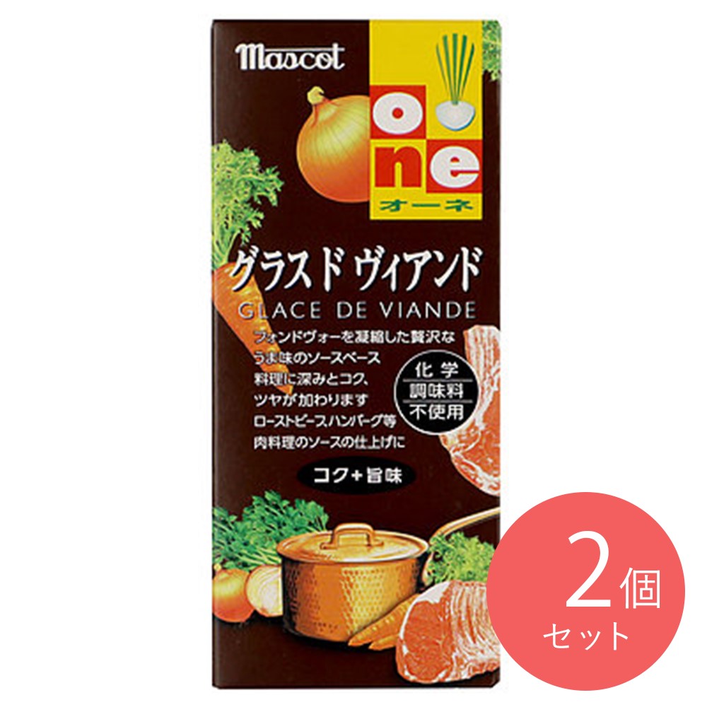 マスコット オーネグラスドヴィアンド (20g×3袋)×2個
