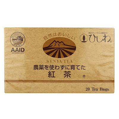 ひしわ 農薬を使わずに育てた紅茶 2．2g20