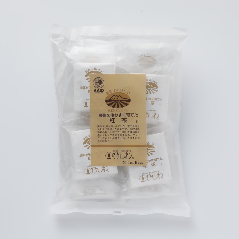 菱和園 農薬を使わず育てた紅茶 2．2g50