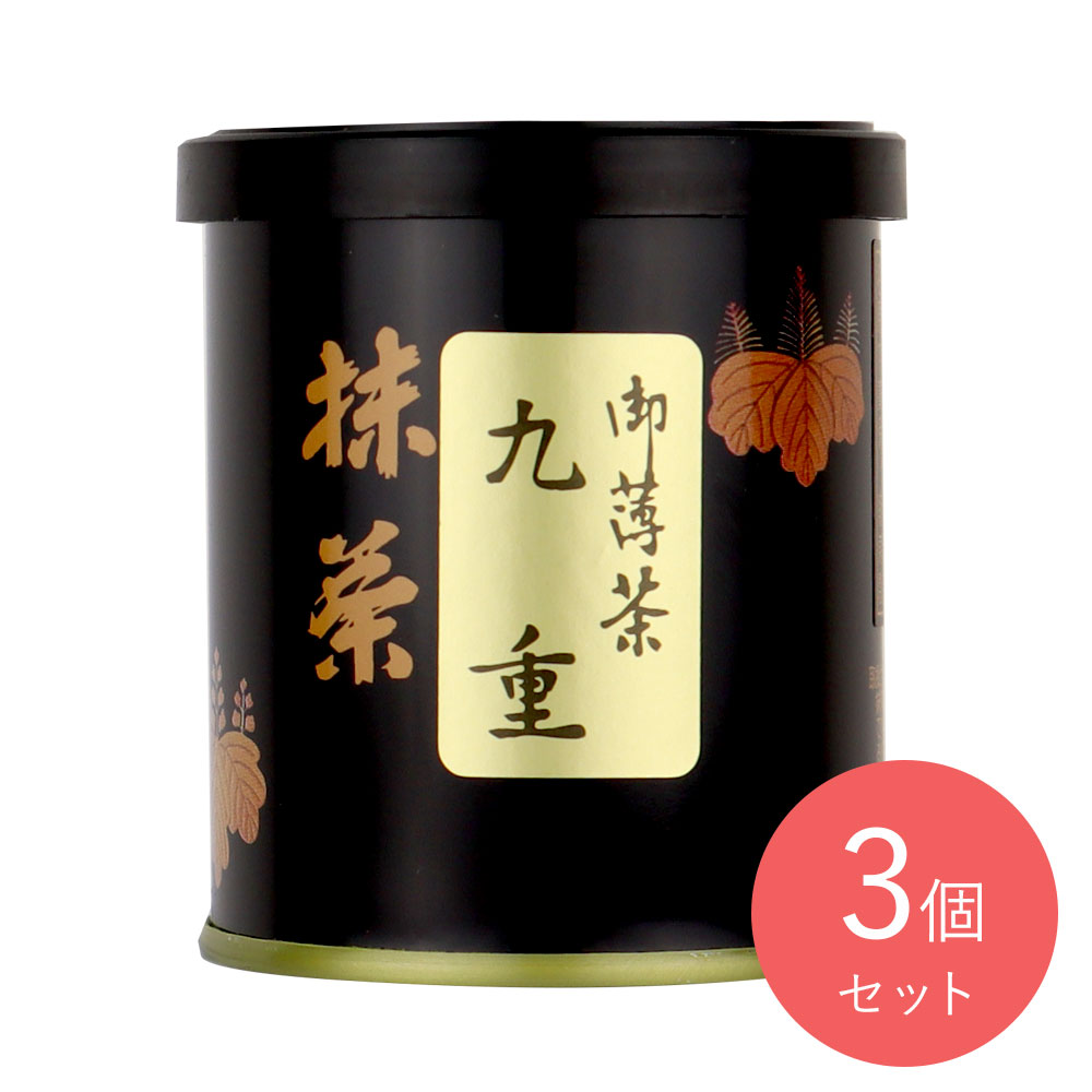 老松園 抹茶九重 30g×3個 | D+2
