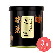 老松園 抹茶九重 30g×3個 | D+2