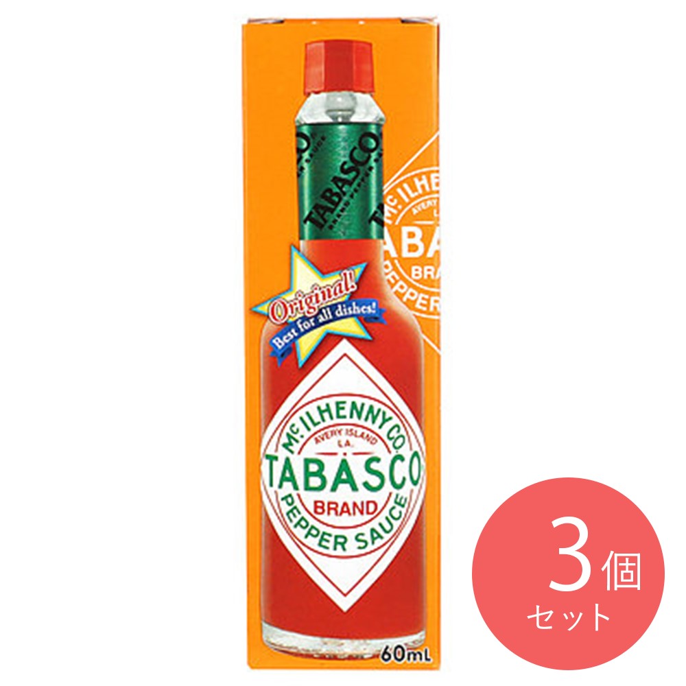 タバスコ ペパーソース 60ml×3個