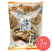 小松製菓 岩手南部せんべい詰合せ 無選別 (8種18枚)×3袋