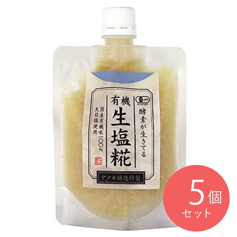 豆庵 有機生塩糀 170g×5個 | D+2
