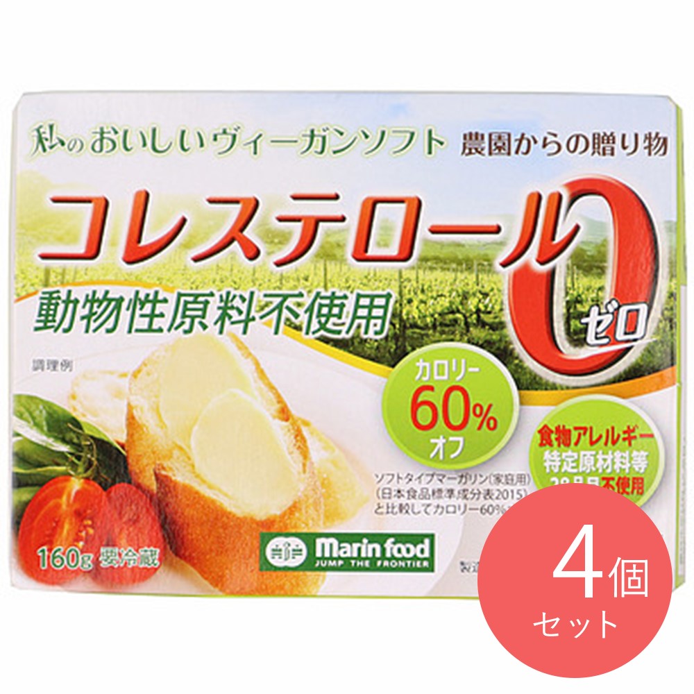 マリンフード 私のおいしいヴィーガンソフト 160g×4個