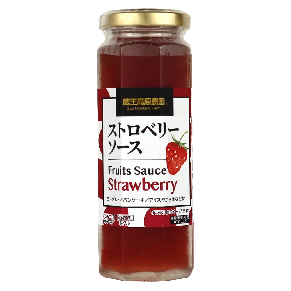 蔵王高原農園 ストロベリーソース 160g