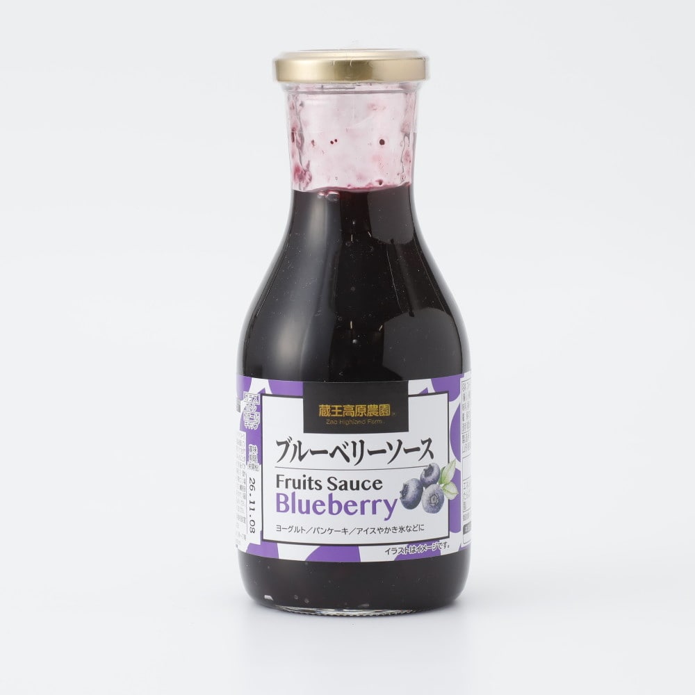 蔵王高原農園 フルーツソース ブルーベリー 320g