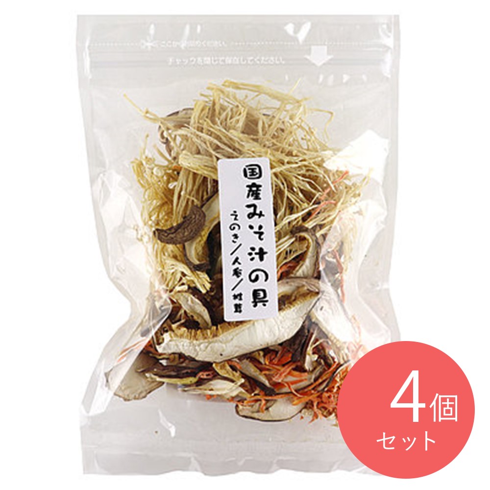きのこ総合センター 国産乾燥みそ汁の具(えのき/人参/椎茸) 40g×4袋