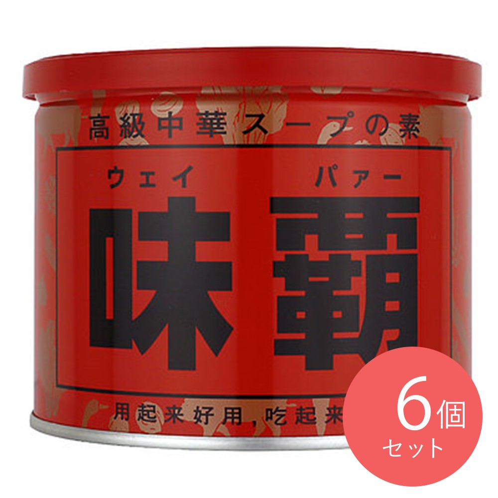 廣記商行 味覇(ウェイパァー) 500g×6個