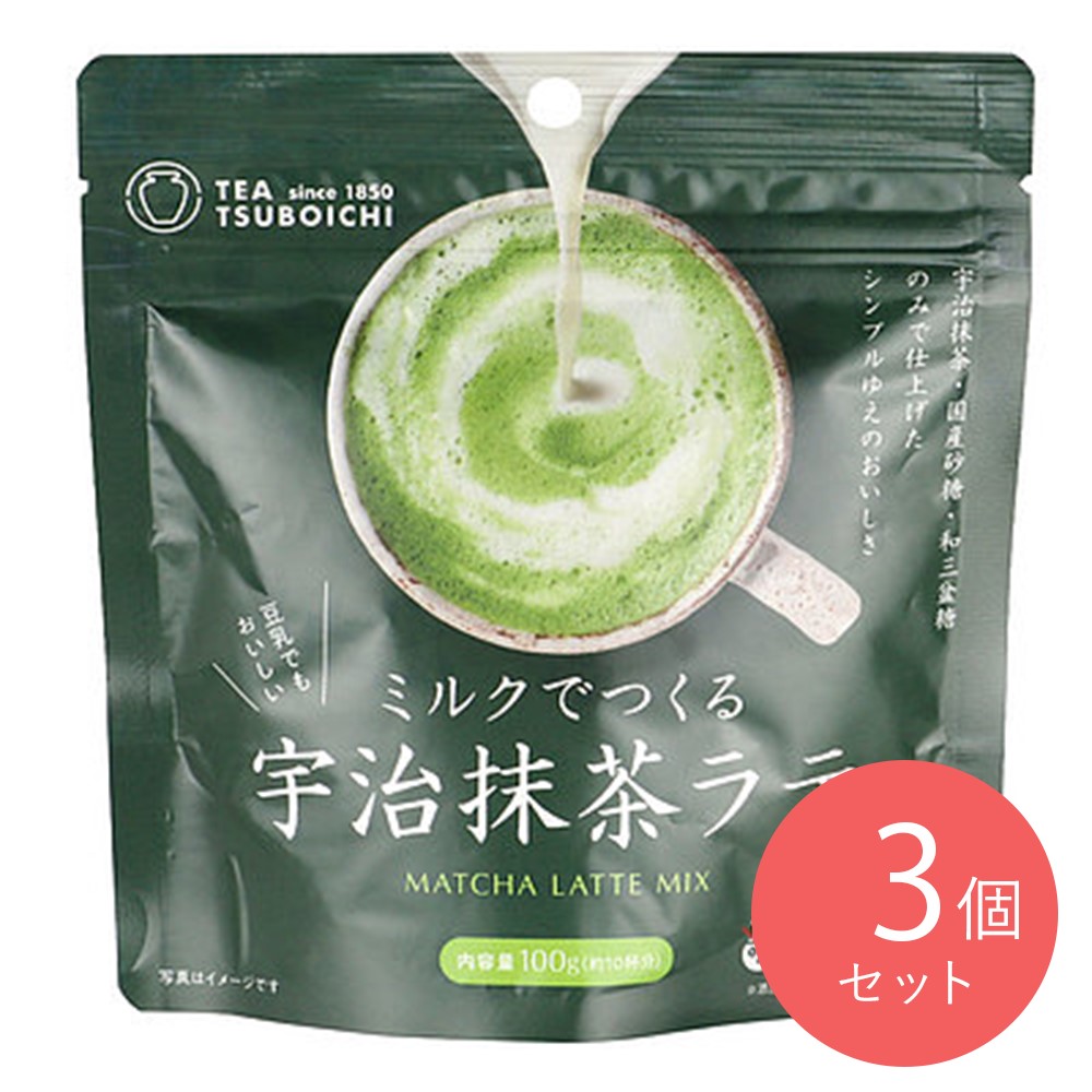 つぼ市製茶本舗 ミルクでつくる宇治抹茶ラテ 100g×3個