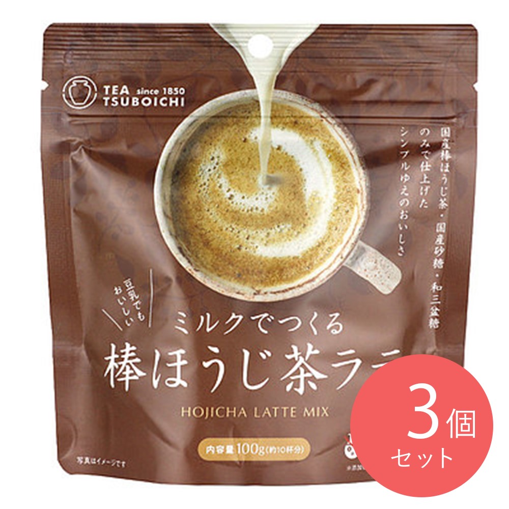つぼ市製茶本舗 ミルクでつくる棒ほうじ茶ラテ 100g×3個