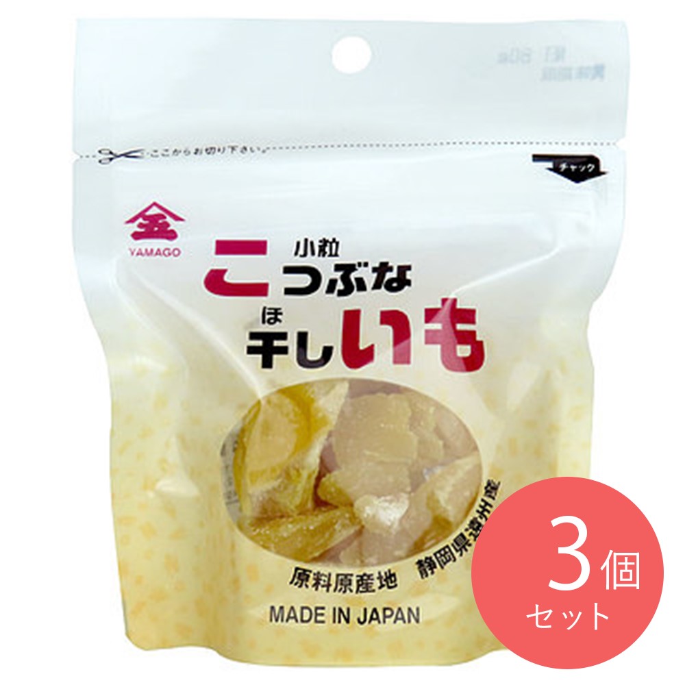 福田商店 こつぶな干しいも 65g×3個