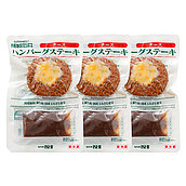 成城石井 ハンバーグ 【チーズ】 138g(固形量110g/ソース28g)×3個〔4351〕